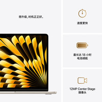 苹果 Apple AI笔记本/2025款MacBookAir13英寸M4(10+10核)24G512G星光色电脑MC6A4CH/A