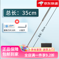 松宝 刮藻刀鱼缸刷子无死角清洁工具清理内壁底部擦洗玻璃除藻神器 二合一清洁鱼缸刷