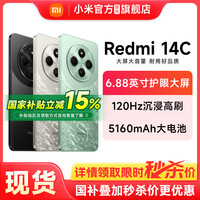 小米 Xiaomi REDMI 红米 14C 4G手机 4GB+64GB 碧波绿