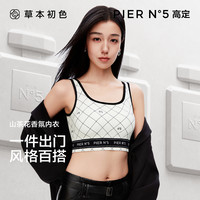 草本初色吊带背心女内搭2025春夏薄款无痕带胸垫舒适时尚百搭