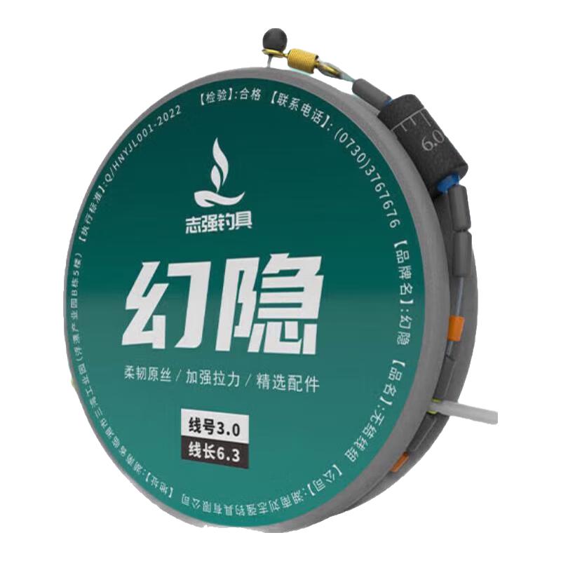 刘志强线组幻隐无结版线组进口原丝升级鱼线防缠绕纯手工拉力强韧线组  2.0号