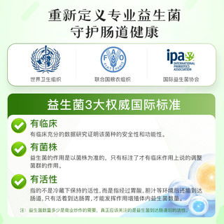 16种活性肠道益生菌胶囊益生菌粉大人调理儿童肠胃女性消化美国