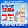 那非普 DCVET 宠物沐浴露 猫咪专用浴液 马油沐浴露500ml