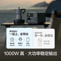 百亿补贴：大疆 Power 500 大功率1000W户外移动电源220V露营太阳能电源