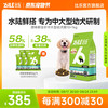 B.Toys 狗粮 鲜系列拉布拉多金毛中大型犬通用狗粮 低敏无谷配方冻干粮 中大型幼犬粮11kg