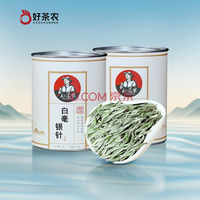 好茶农 白毫银针 一级 50g 罐装