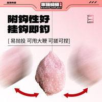 刘志强鲢鳙饵料志强鲢鳙二代鱼饵料大头鱼浮钓鲢鱼花白鲢窝料
