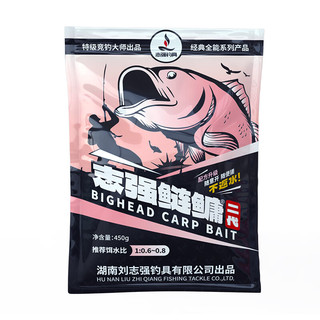 刘志强鲢鳙饵料志强鲢鳙二代鱼饵料大头鱼浮钓鲢鱼花白鲢窝料
