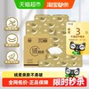 Hygienix 洁云 0.68一包！27包*100抽抽纸绒触感抽纸3层整箱s码纸巾面巾纸