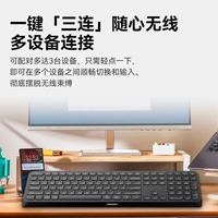 飞利浦 无线键盘 蓝牙三模
