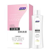 88VIP：文豪 妇炎洁 WEN HAO 文豪 妇炎洁 卡波姆妇科洗液 200ml