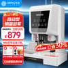 歌派 GEPAD 装订机 自动财务凭证装订机 50MM装订厚度 6810