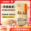 比瑞吉 优选系列 茯苓车前子老年猫猫粮 2kg