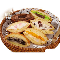 铜锣烧奶油夹心蛋糕6种口味 85g*6盒
