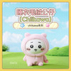名创优品 Chiikawa 睡衣毛绒公仔 吉伊 毛绒玩具