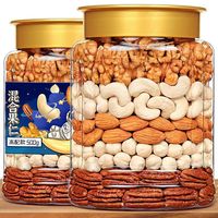 萧十一郎 混合纯坚果仁 500g 综合坚果