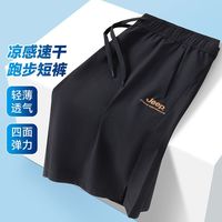 百亿补贴：Jeep 男士夏季抽绳休闲裤 四面弹力垂顺耐磨运动裤