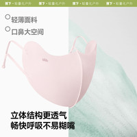 蕉下防晒透气口罩女遮阳软支撑脸基尼防紫外线全防护户外不闷汗