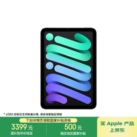 苹果 Apple iPad mini 7 2024款 平板电脑（A17 Pro、128GB、5G版、深空灰色）