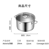 WMF 福腾宝 Astoria 781216040 不锈钢汤锅 20cm