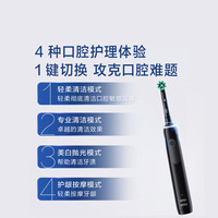 欧乐B Pro Ultra 电动牙刷 武士黑