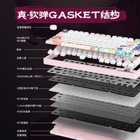 北通 国风键盘古色75客制化机械键盘铝坨坨单模 GASKET侧刻 杨妃 单模-Type-C有线