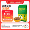 疯狂小狗 狂小狗 狗粮小型犬10kg
