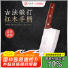 邓家刀 JCD-921 女士切片刀(不锈钢、18cm)