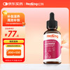 红狗 补血肝精营养液50ml 补血肝精猫 狗狗 贫血 猫咪补血益气术后伤后补气血