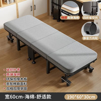 爱屋极物 DHP RJ-01 午休折叠床 60宽 舒适品质款 特厚海绵 精织棉麻