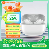 红米 Buds 5 Pro 入耳式真无线圈瓷主动降噪蓝牙耳机