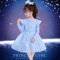 嫒宝时 Hercastle Hercastlè 巴黎嫒宝时 爱莎公主裙女童连衣裙春秋中大童长袖网纱礼服裙儿童裙