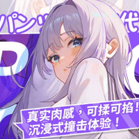 值选、值友专享：GXP 胖次天使系列 二代飞机杯 7600g 巨臀倒模（含清洗棒+加温棒+保护粉+收纳箱+胖次）