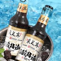 采芝斋 老牌子采芝斋酸梅汤汽水275ml*6瓶童年老式爽口饮料怀旧饮料