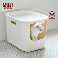 MUJI 無印良品 聚丙烯 附盖猫砂盆 宠物用品 猫厕所 阳台 半封闭 白色