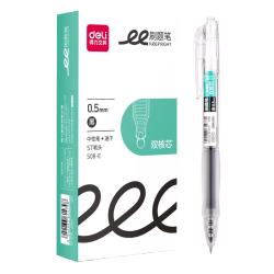 得力 双珠ST头速干中性笔 0.5mm黑色