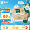 蒙牛 特仑苏有机纯牛奶250ml*12盒