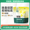 耐威克 莱茜混合猫砂 桂花香豆腐钠基矿猫砂 结团除臭低粉尘 5合1除臭·9.6kg