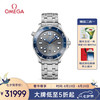 OMEGA 欧米茄 Seamaster海马系列 42毫米自动上链腕表 210.30.42.20.06.001