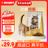 京觅 猫粮 全价全期鸡肉冻干肉松夹心成猫幼猫肠胃调理美毛1.8kg
