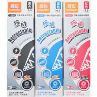 truecolor 真彩 丽芯滑系列 1588 中性笔替芯 红色 0.5mm 20支装