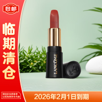LANCOME 兰蔻 小蛮腰 全新菁纯丝绒雾面唇膏 #295微醺甜茶 1.6g