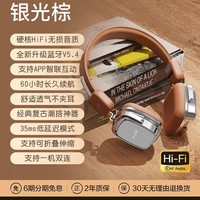 iKF R2复古头戴式耳机小头时尚OOTD穿搭2025年新款
