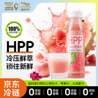 满元气 光明红心芭乐果汁250ml*1瓶 HPP冷压锁鲜100%纯果汁 NFC原汁饮料