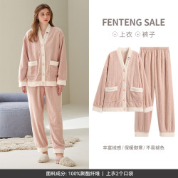 FENTENG 芬腾 女士睡衣秋冬法兰绒加厚套装加绒珊瑚绒保暖加大码家居服冬季