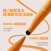 欧拜T12S伸缩教鞭翻页笔教师用多功能ppt遥控激光笔可放大倒计时书写多媒体教学一体机电子白板触控笔