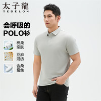 太子龍 男士短袖POLO衫 7A抗菌休闲棉麻T恤