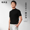 布先生 MrBu 布先生 男士羊毛短袖针织衫 BT11990
