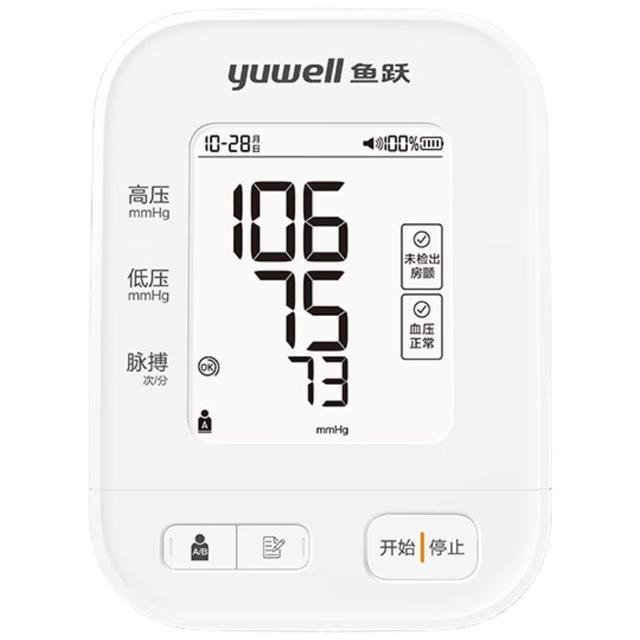 值选：yuwell 房颤血压计血压仪家用血压测量仪医用高精准 S67XR