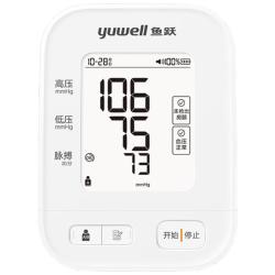 鱼跃 房颤血压计血压仪家用血压测量仪医用高精准 S67XR